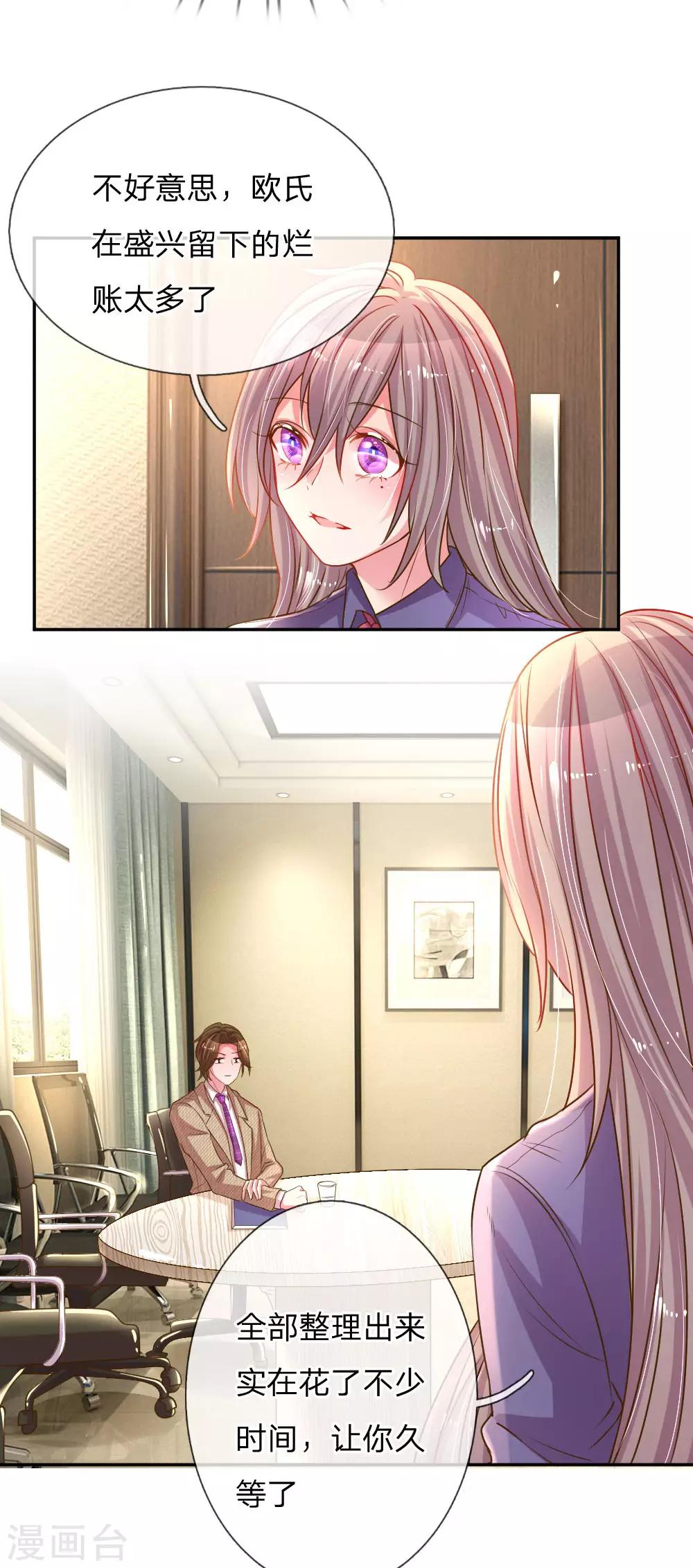 第155话 回“娘家”12