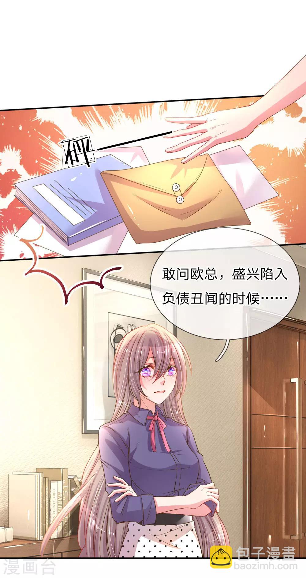 第155话 回“娘家”14
