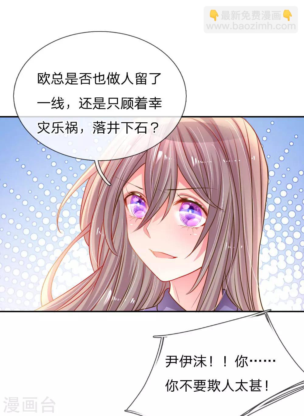 第155话 回“娘家”15