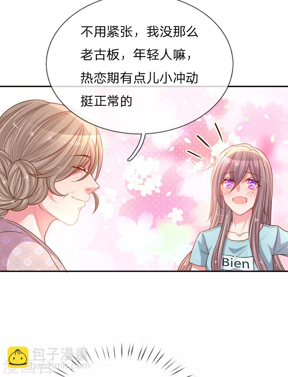 第155话 回“娘家”3