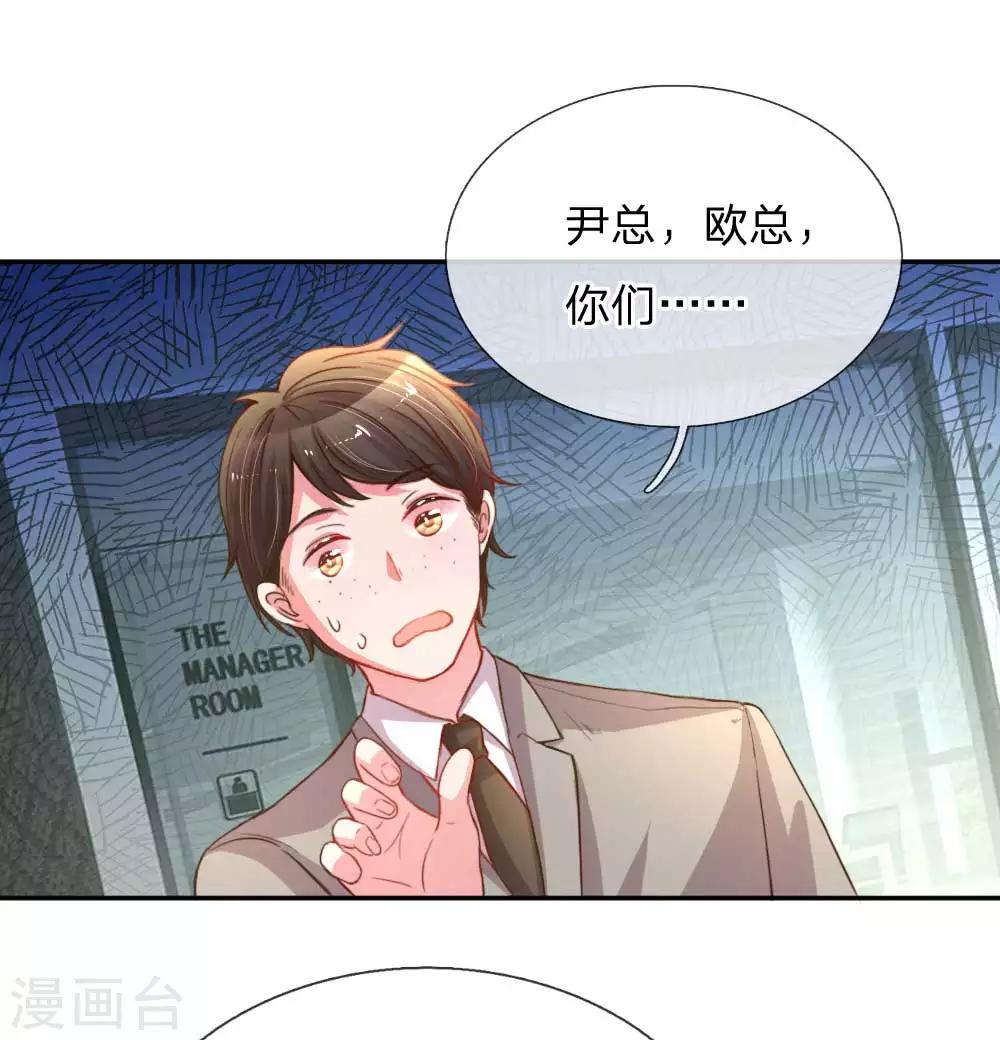 第156话 关键救场1