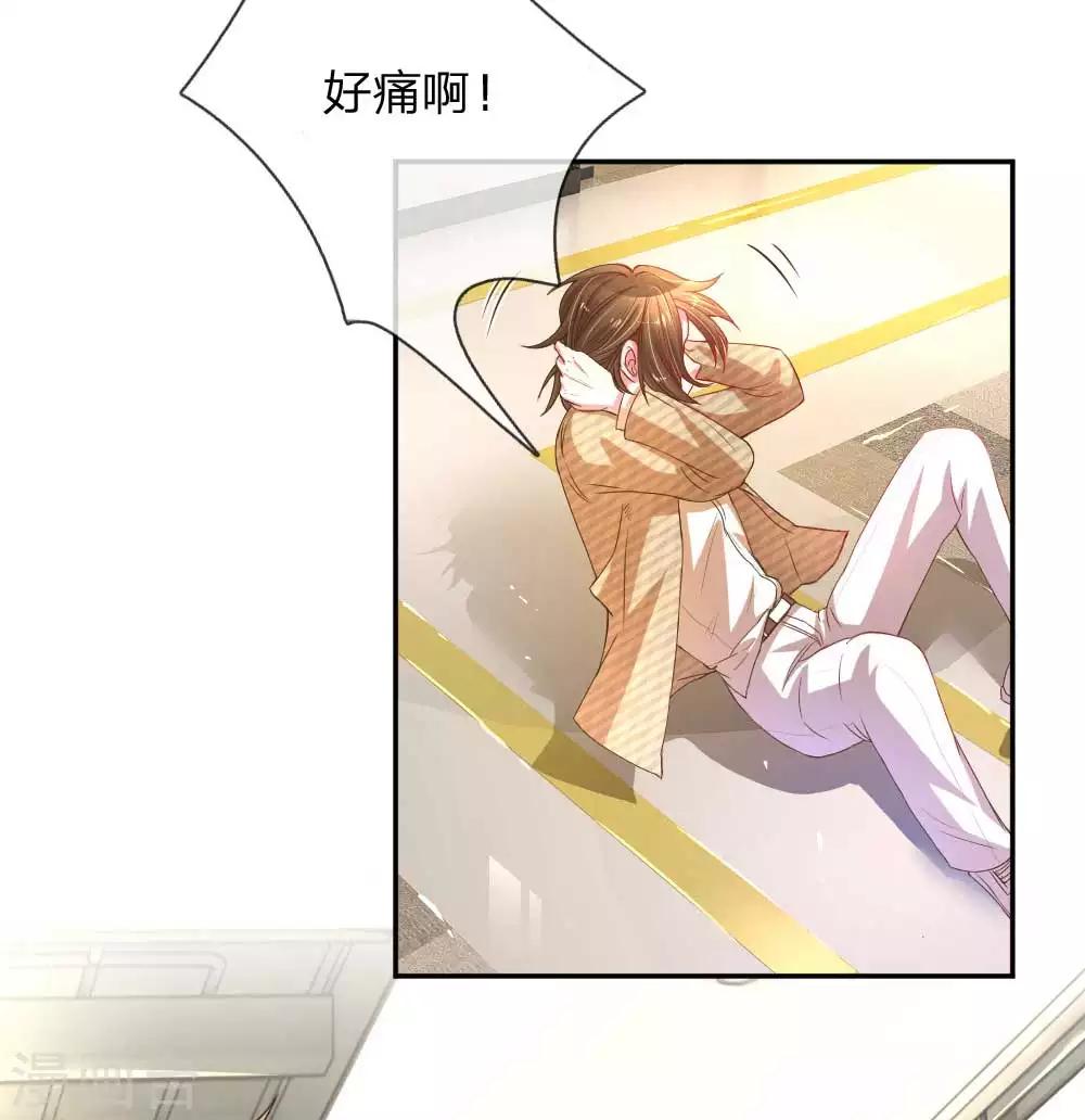 第156话 关键救场11
