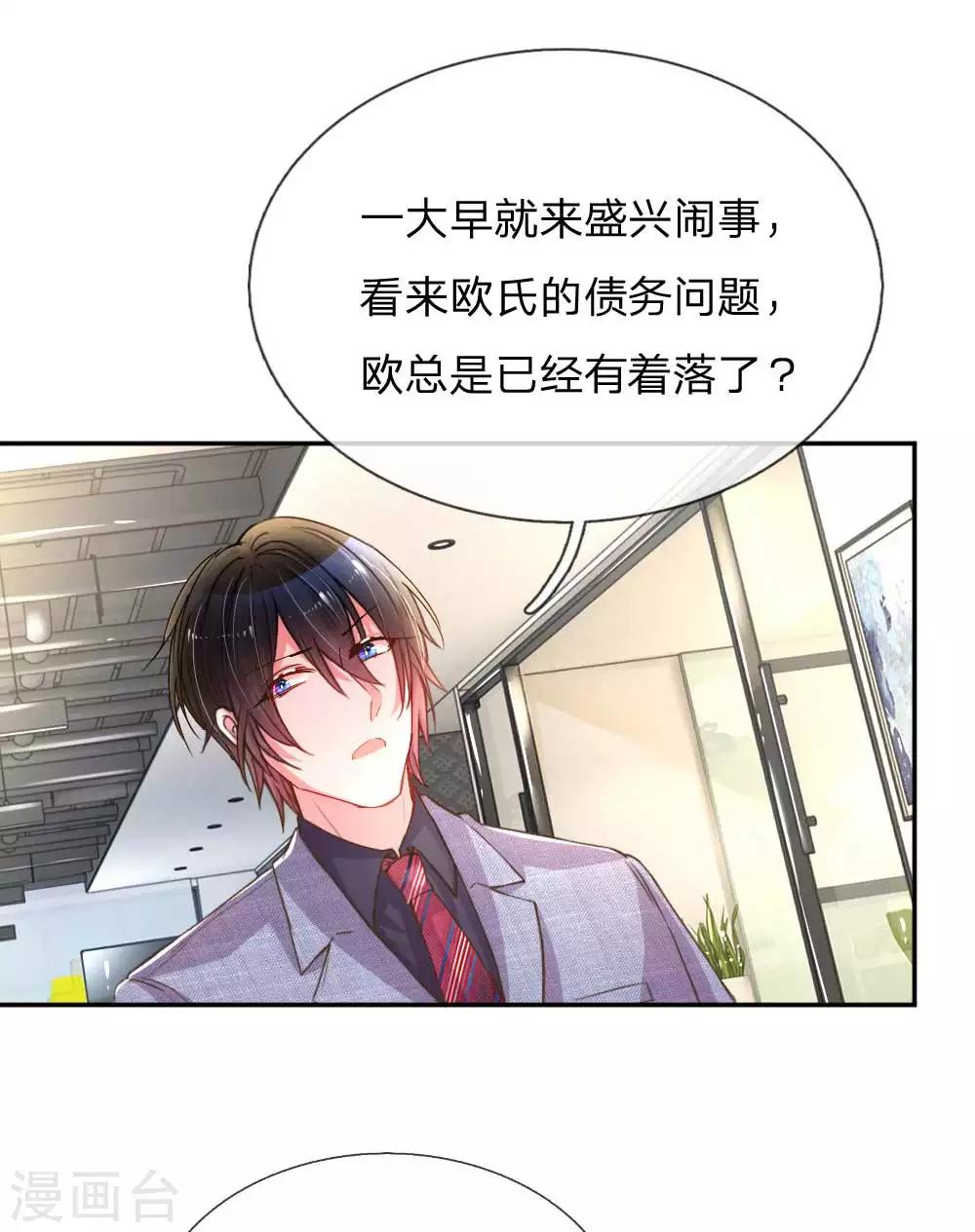 第156话 关键救场13