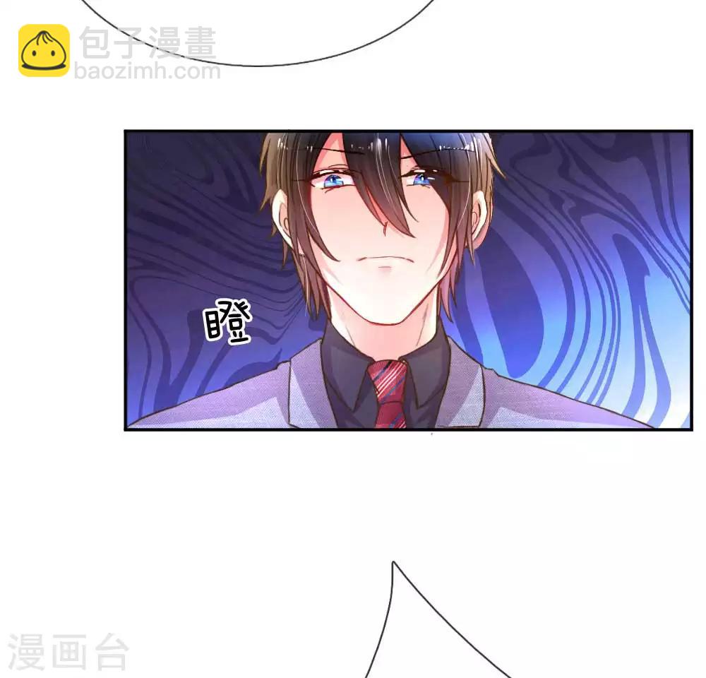 第156话 关键救场15