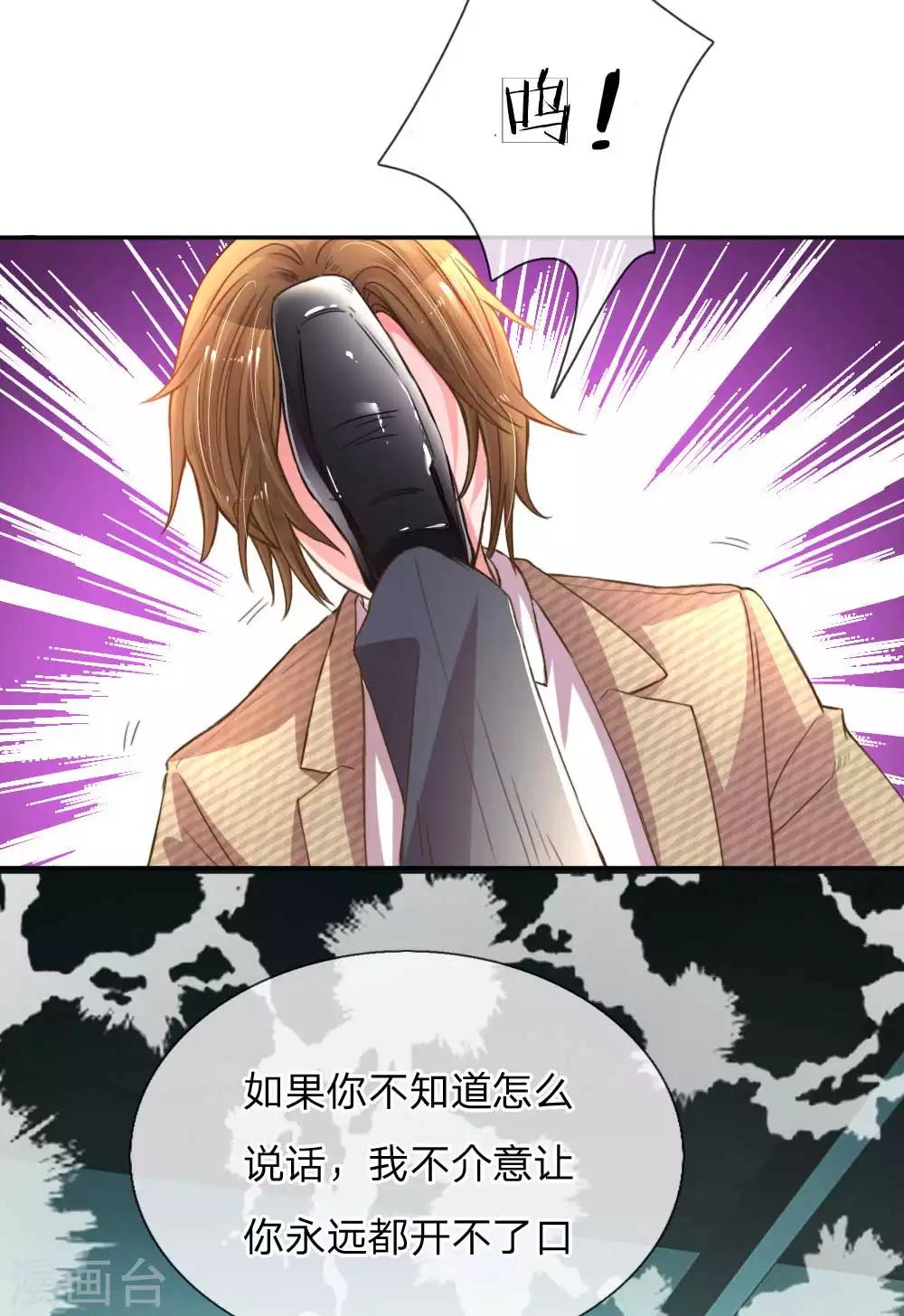 第156话 关键救场16