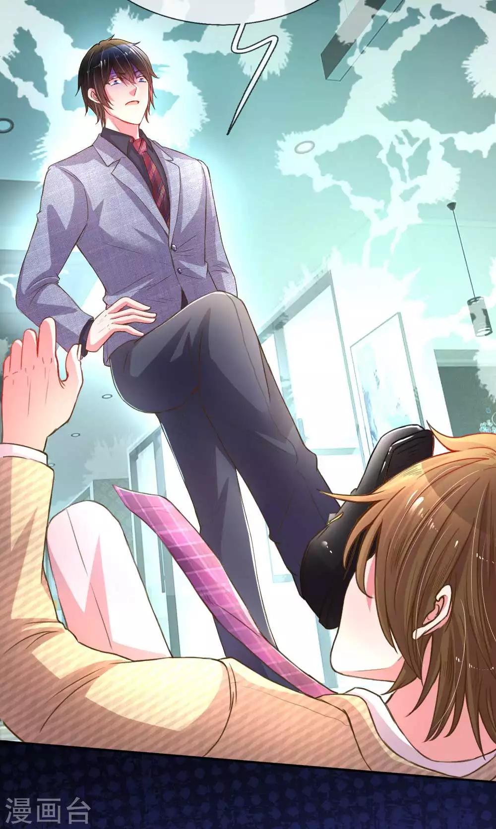 第156话 关键救场17