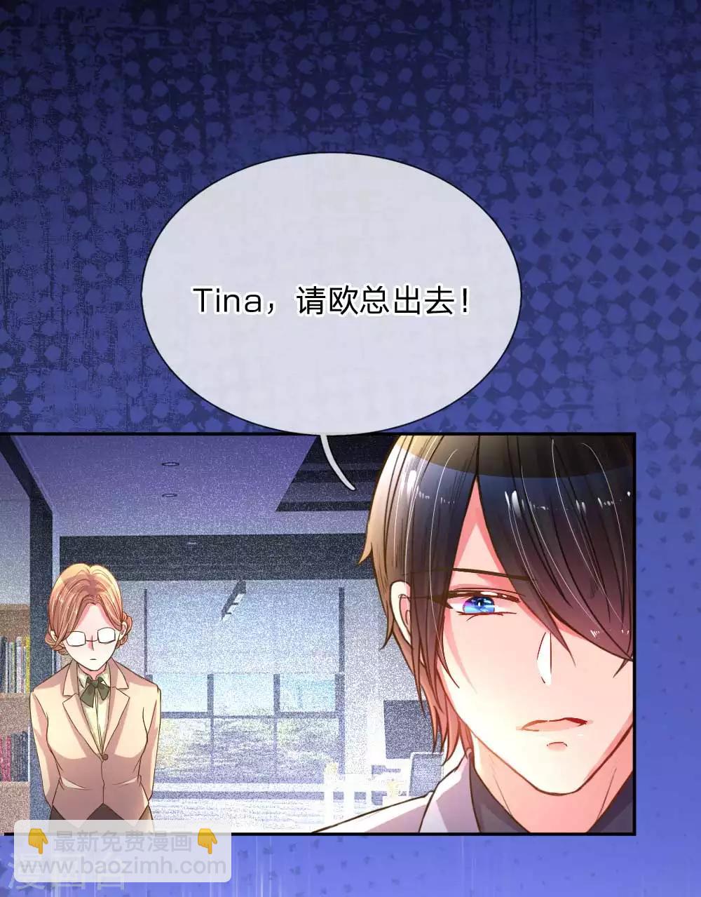第156话 关键救场18