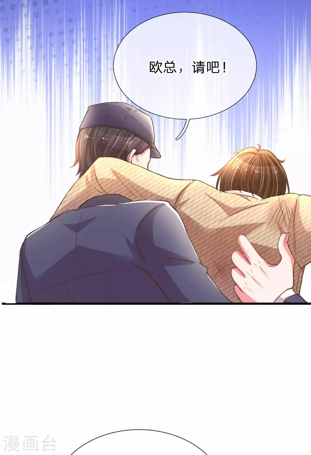 第156话 关键救场19