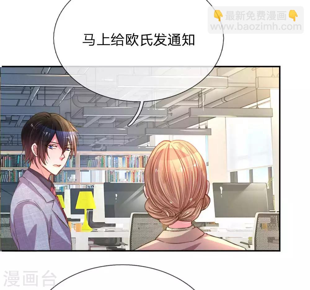 第156话 关键救场20