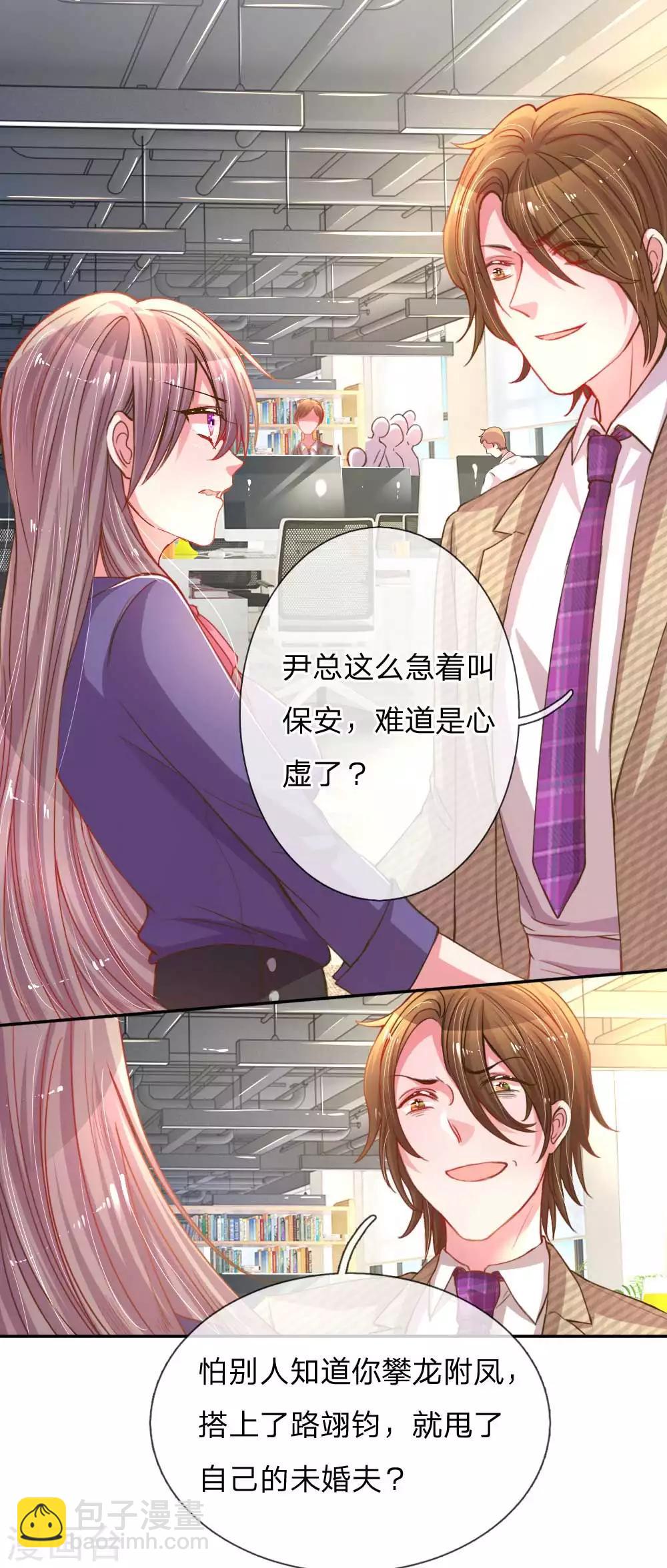 第156话 关键救场3