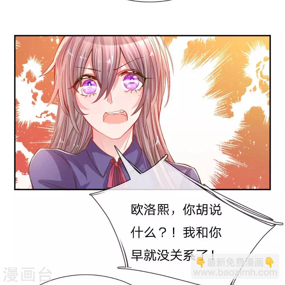 第156话 关键救场4