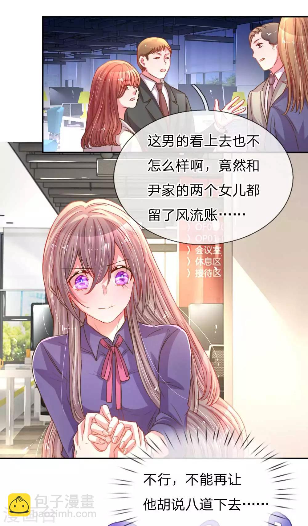 第156话 关键救场7