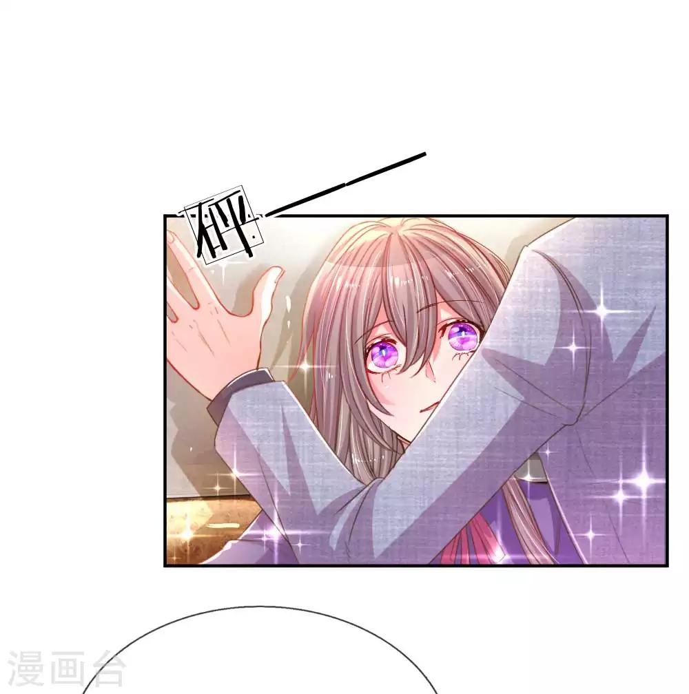 第157话 睚眦必报1