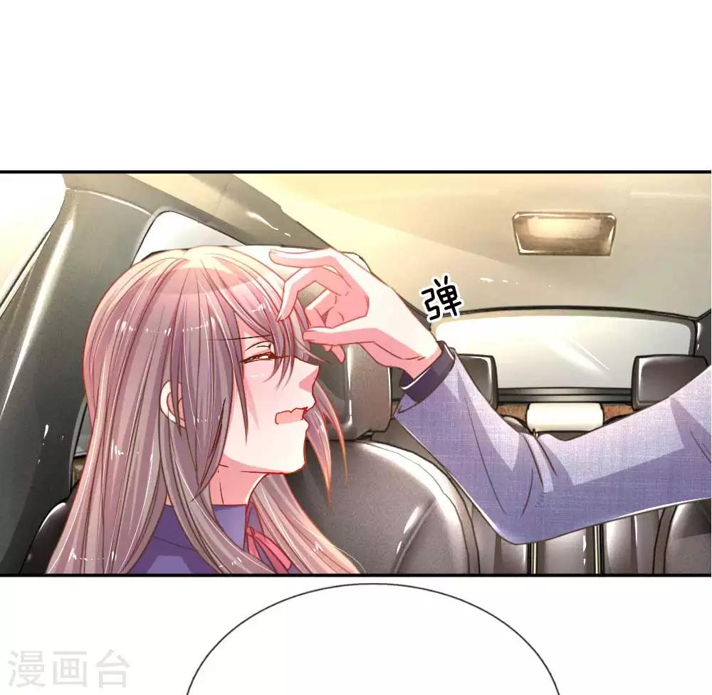 第157话 睚眦必报15