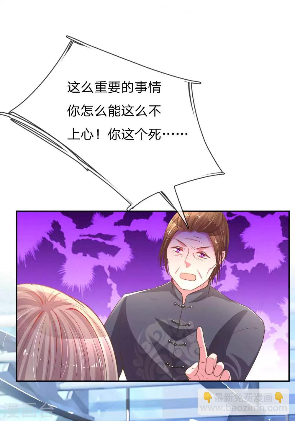 第158话 不再是以前的她11