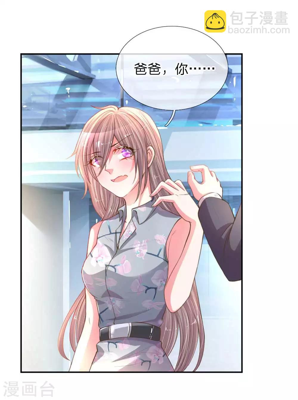第158话 不再是以前的她15