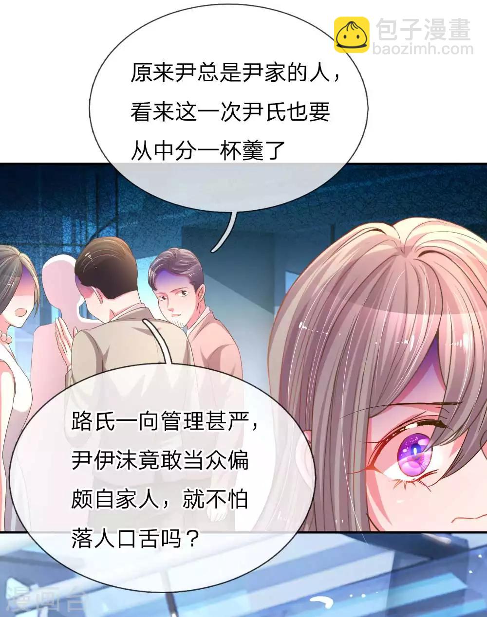 第158话 不再是以前的她16