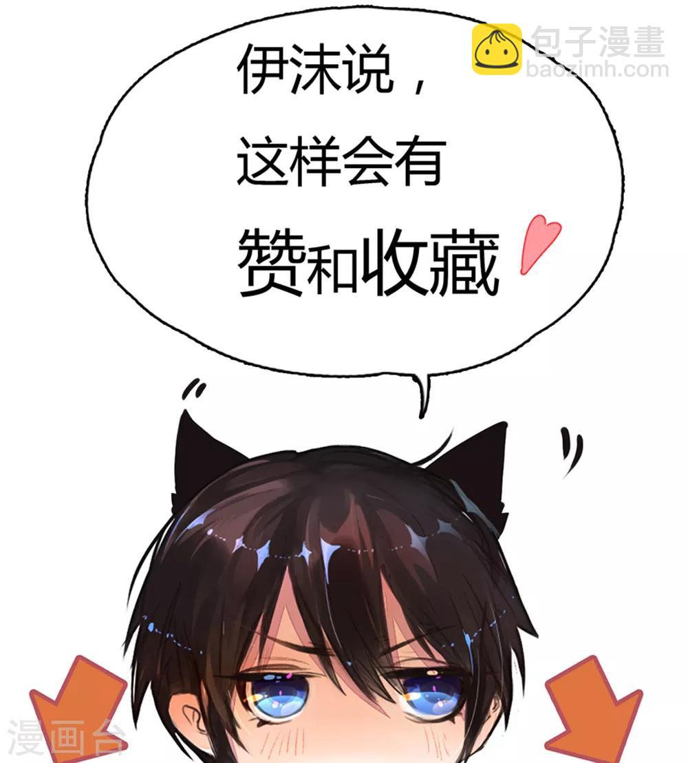 第158话 不再是以前的她24