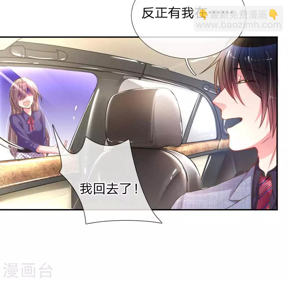 第158话 不再是以前的她3