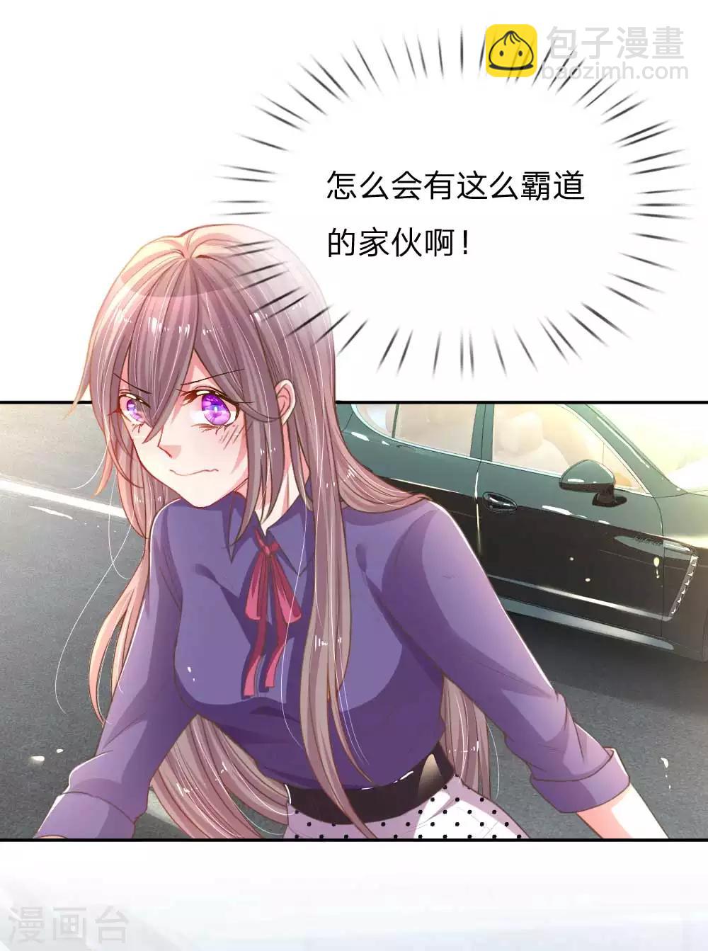 第158话 不再是以前的她4