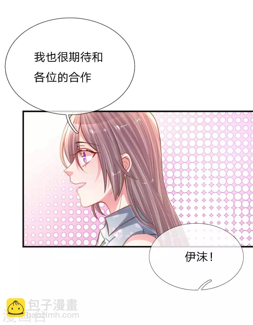 第158话 不再是以前的她6