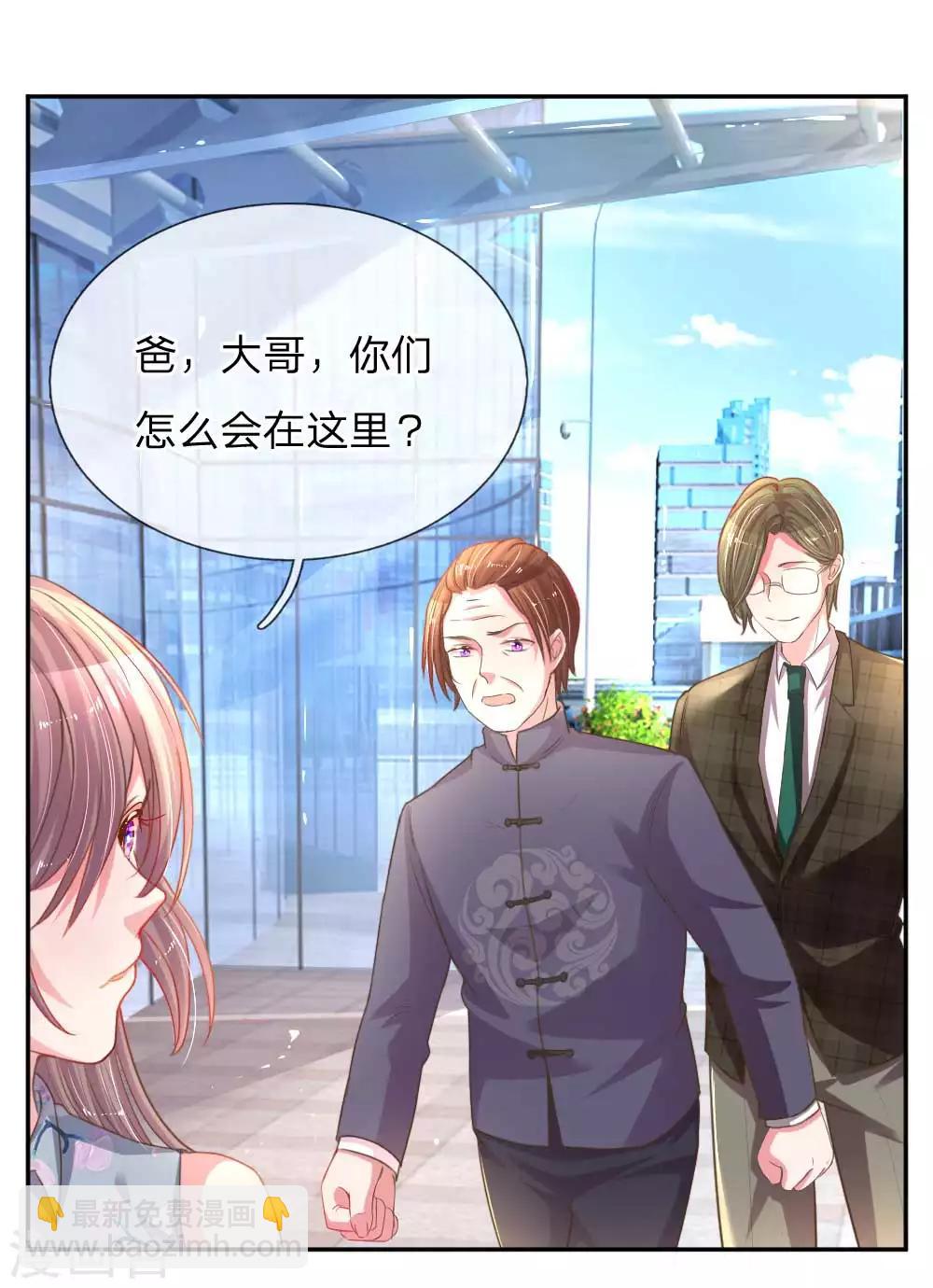 第158话 不再是以前的她7
