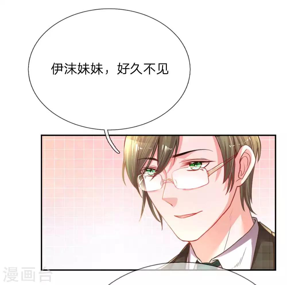第158话 不再是以前的她8