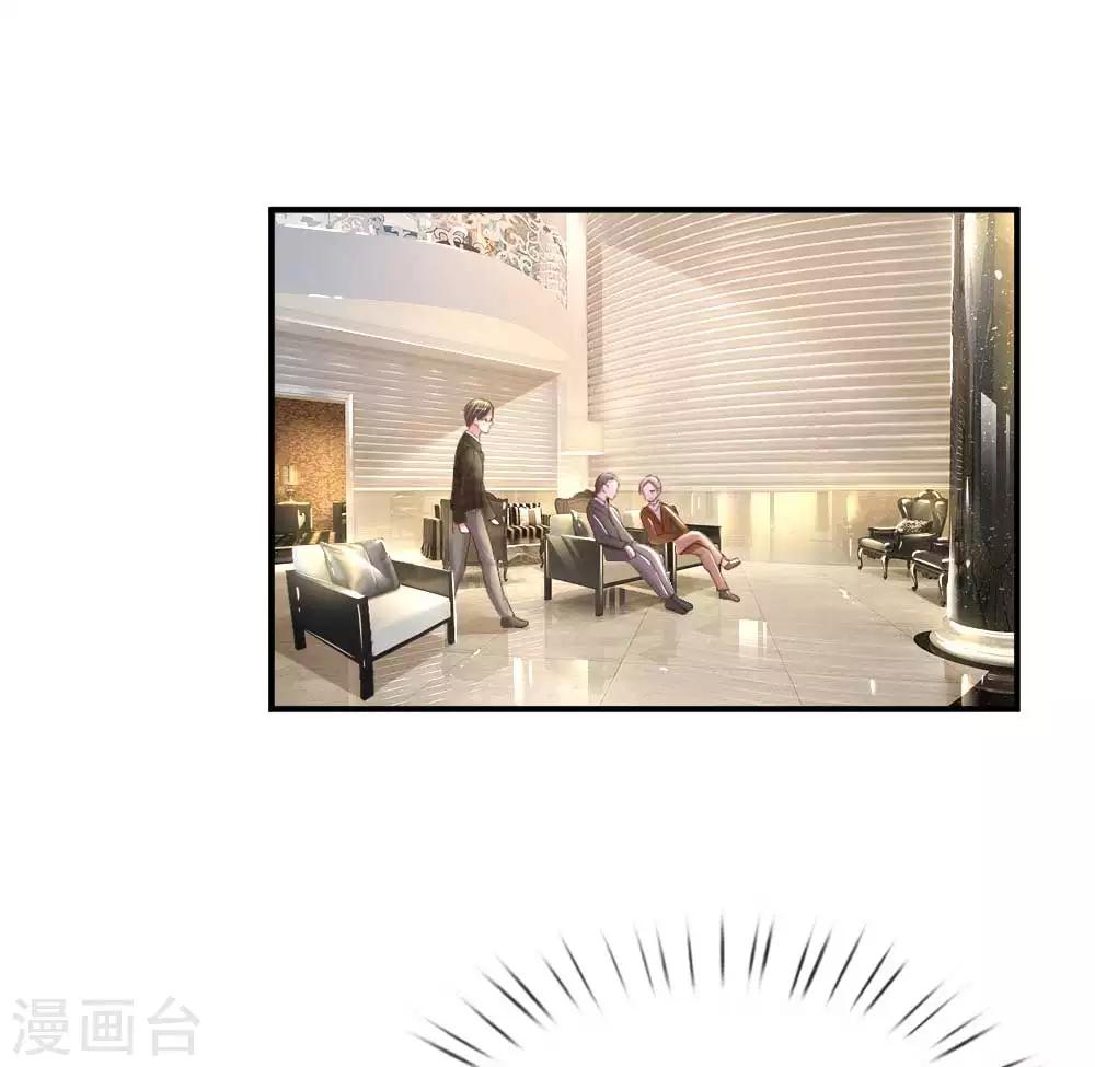 第159话 “贴身”助理0