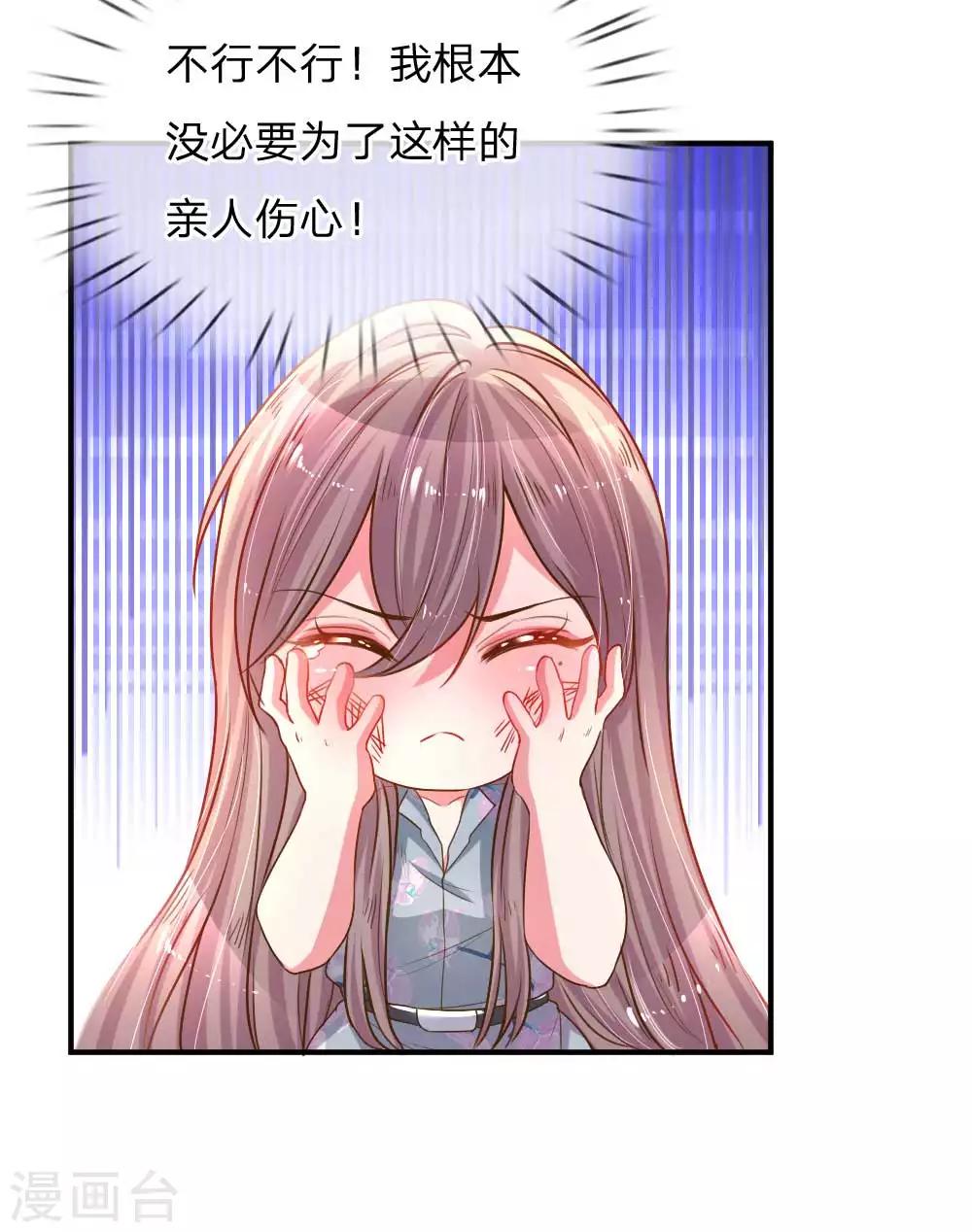 第159话 “贴身”助理2