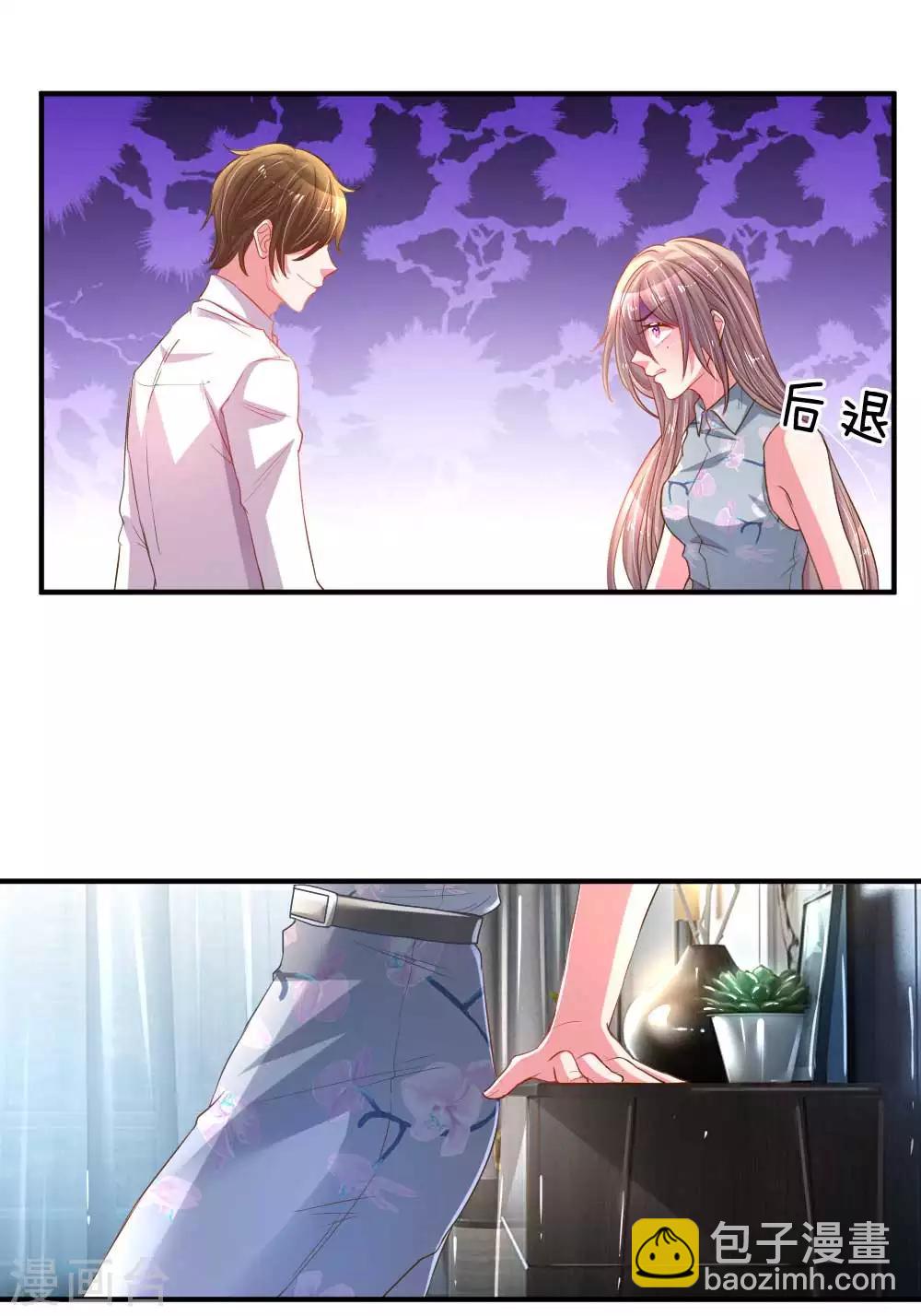 第161话 可怕的缘分1