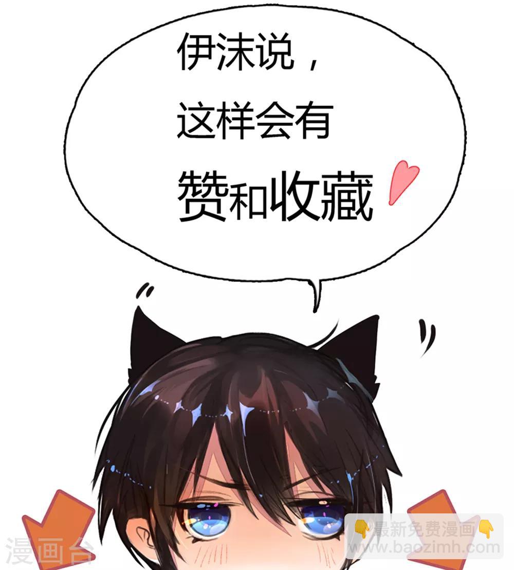 第161话 可怕的缘分20