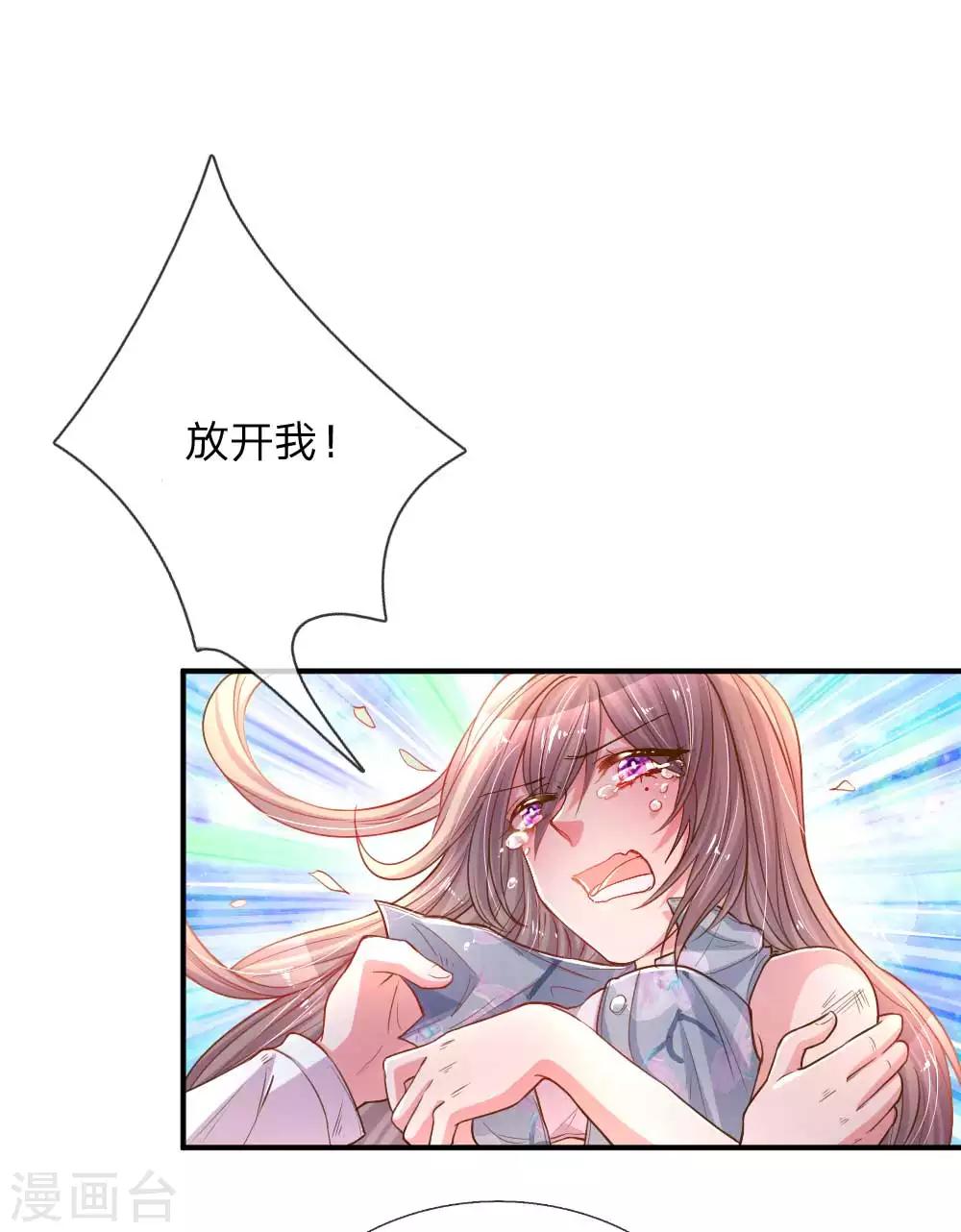 第162话 做人的良心0