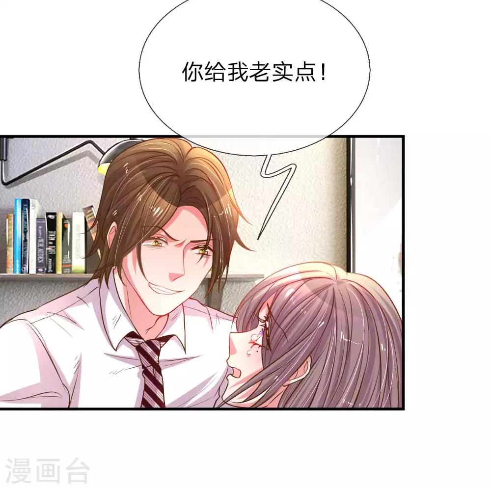 第162话 做人的良心1