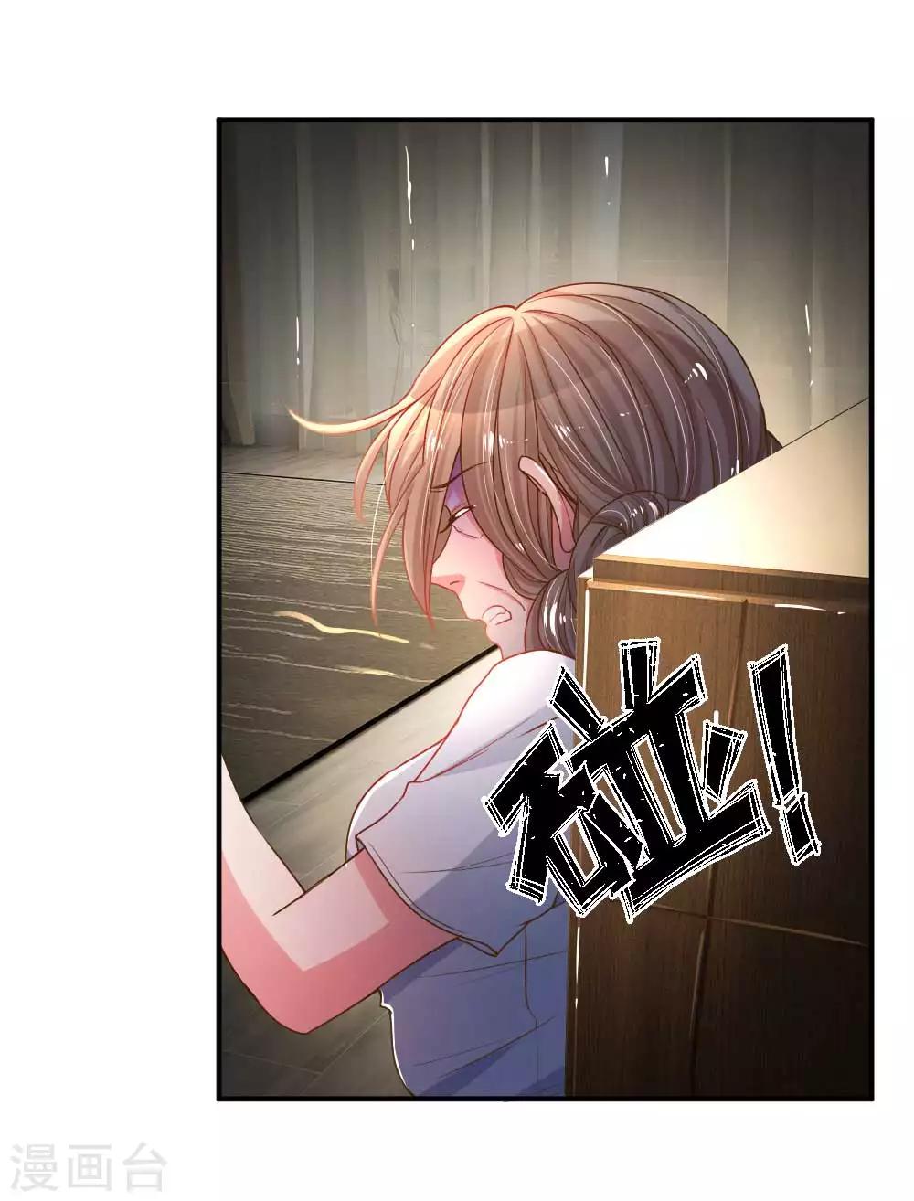 第162话 做人的良心11