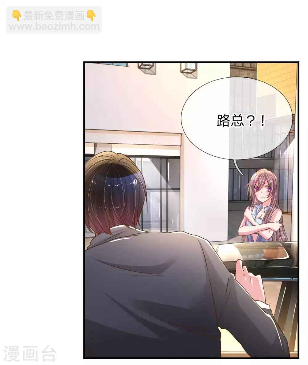 第162话 做人的良心16