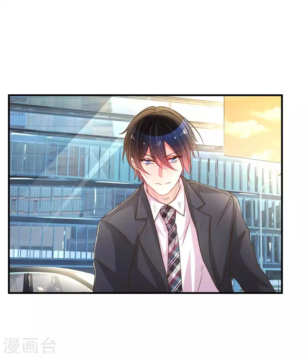 第162话 做人的良心17
