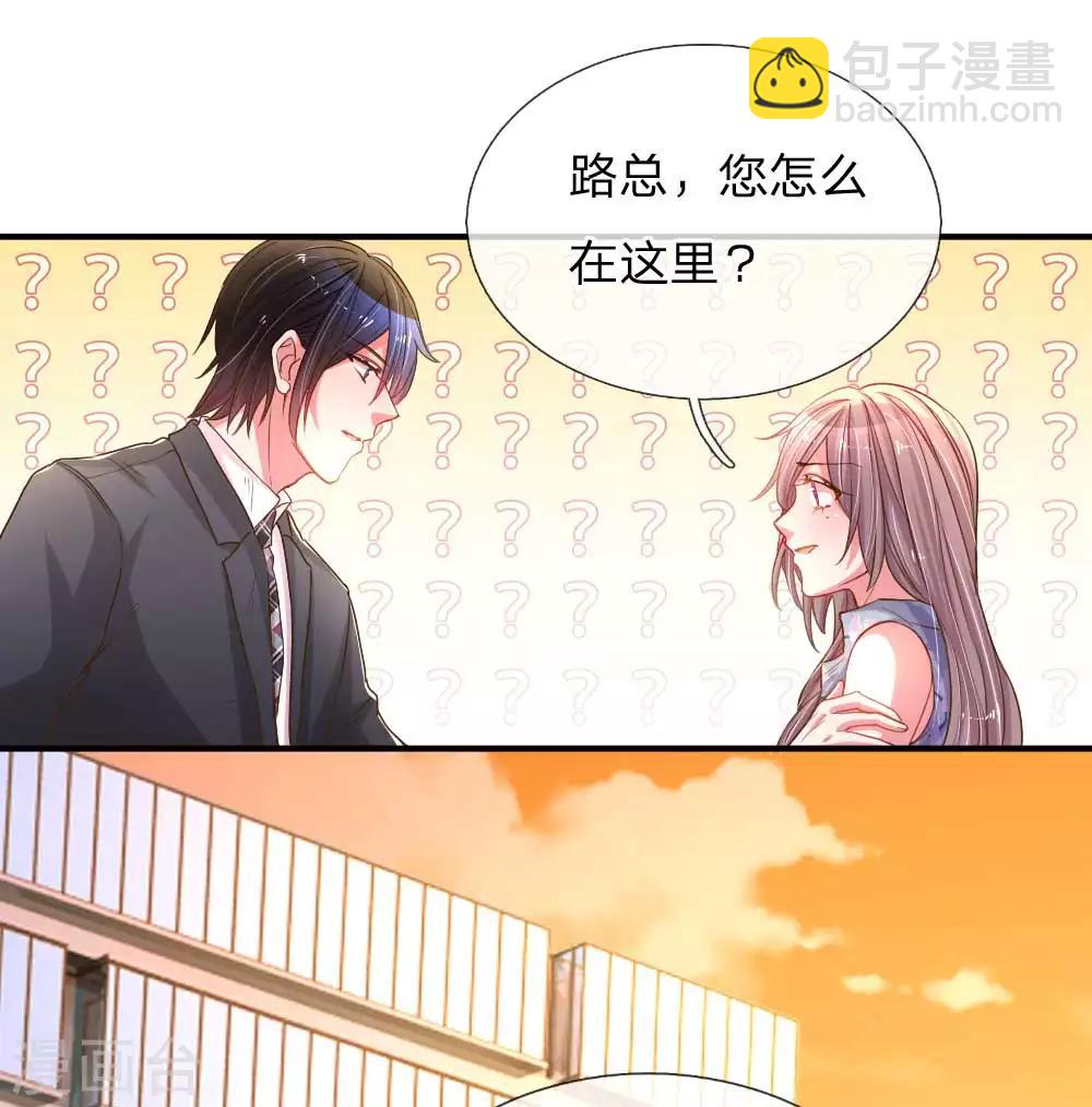 第162话 做人的良心18