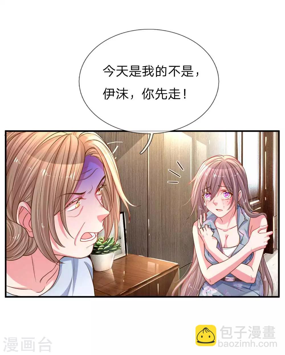 第162话 做人的良心6