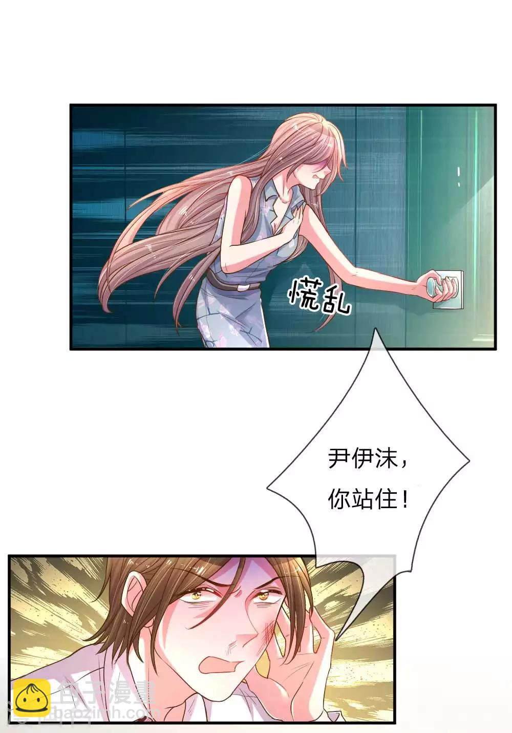第162话 做人的良心7