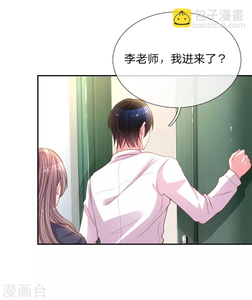 第164话 身受重伤的李奶奶11