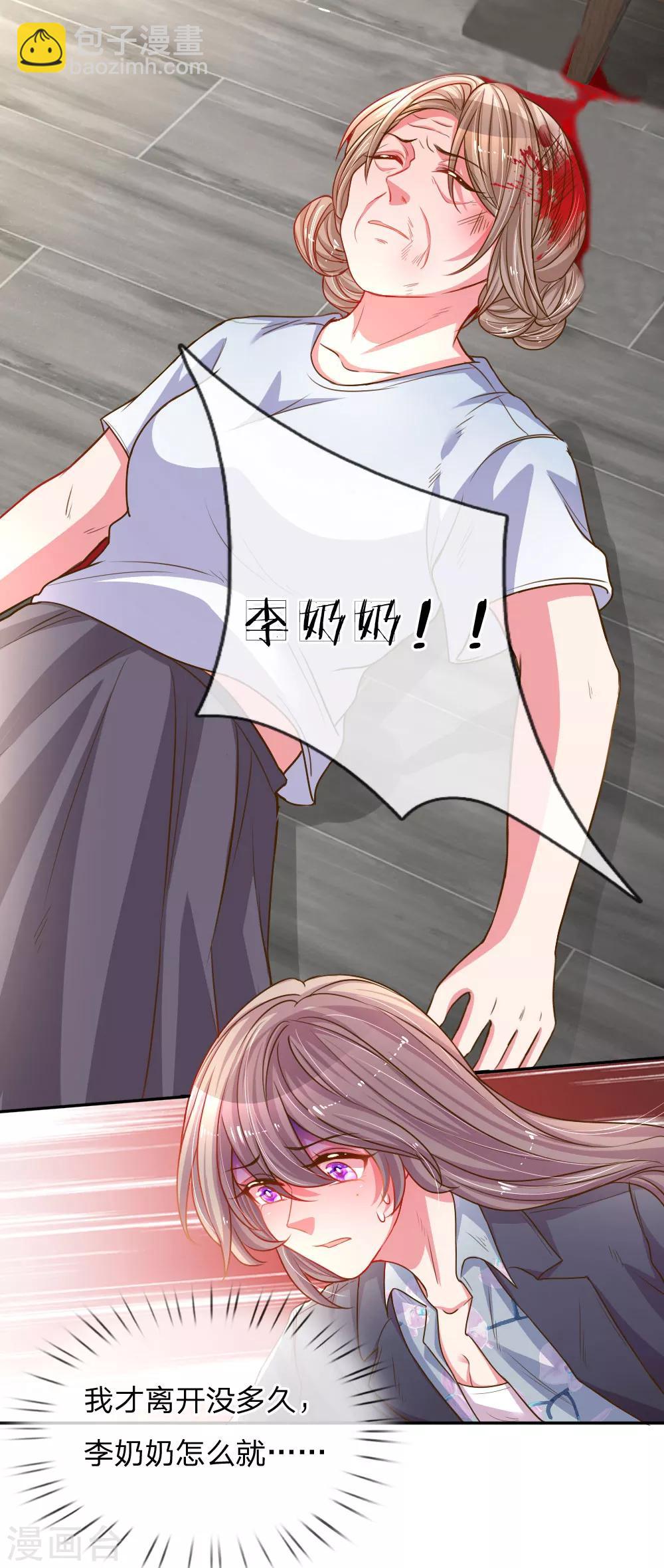 第164话 身受重伤的李奶奶14