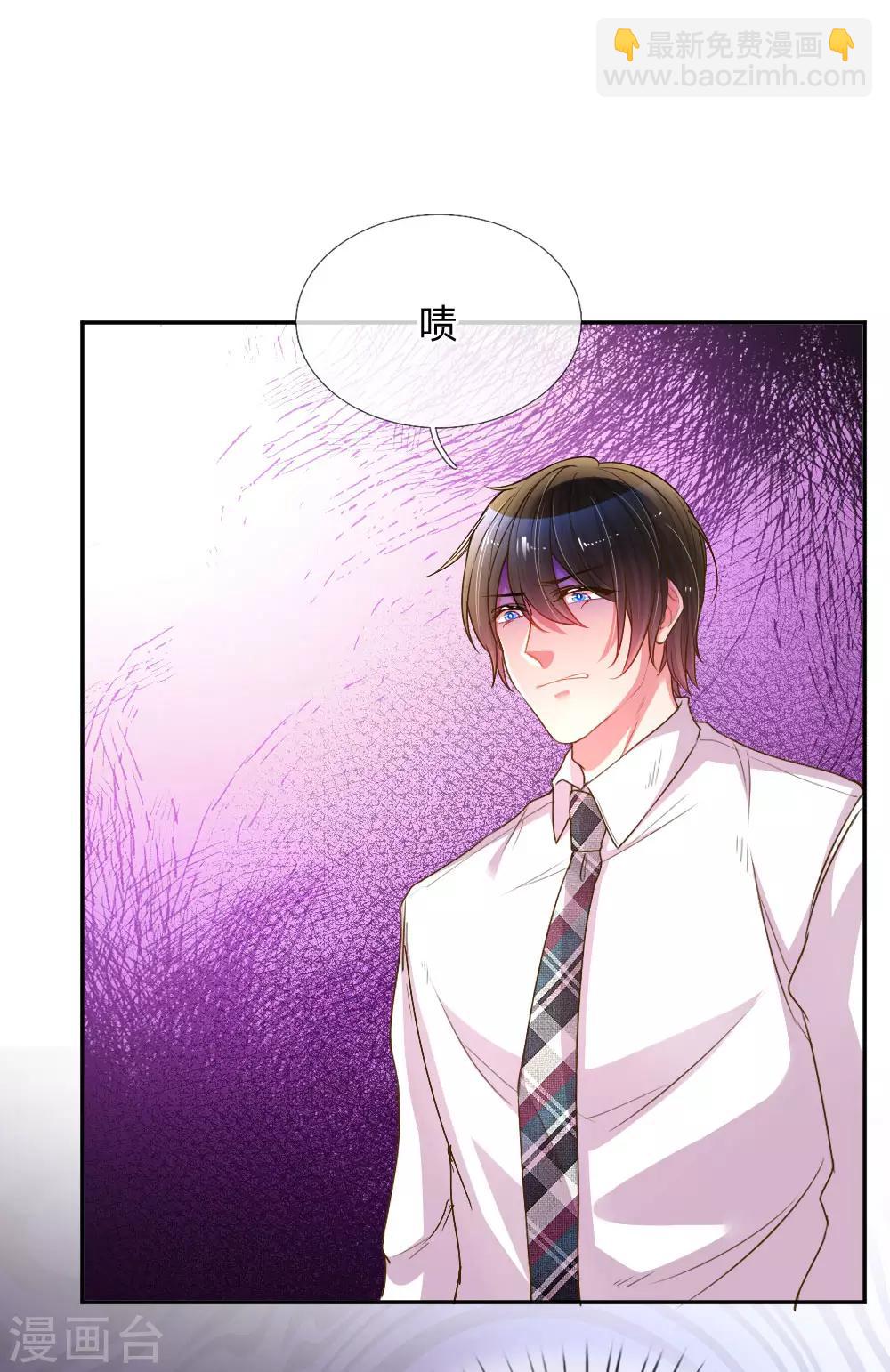 第164话 身受重伤的李奶奶17