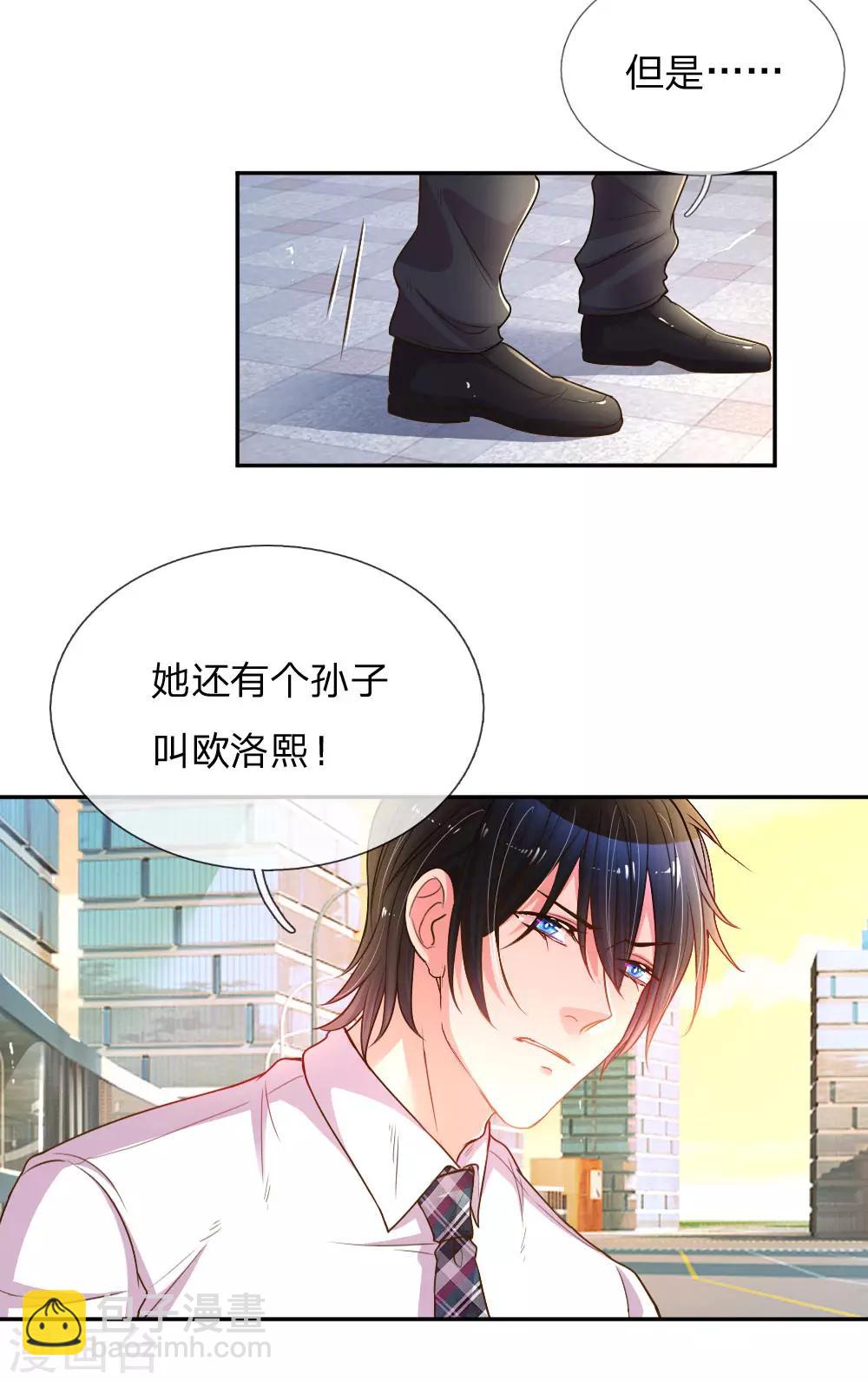 第164话 身受重伤的李奶奶2