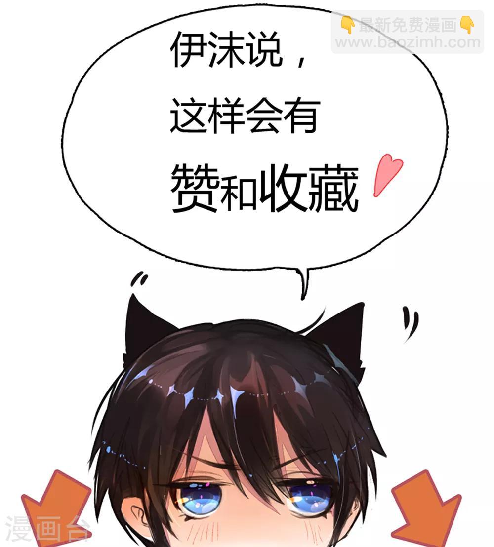 第164话 身受重伤的李奶奶20