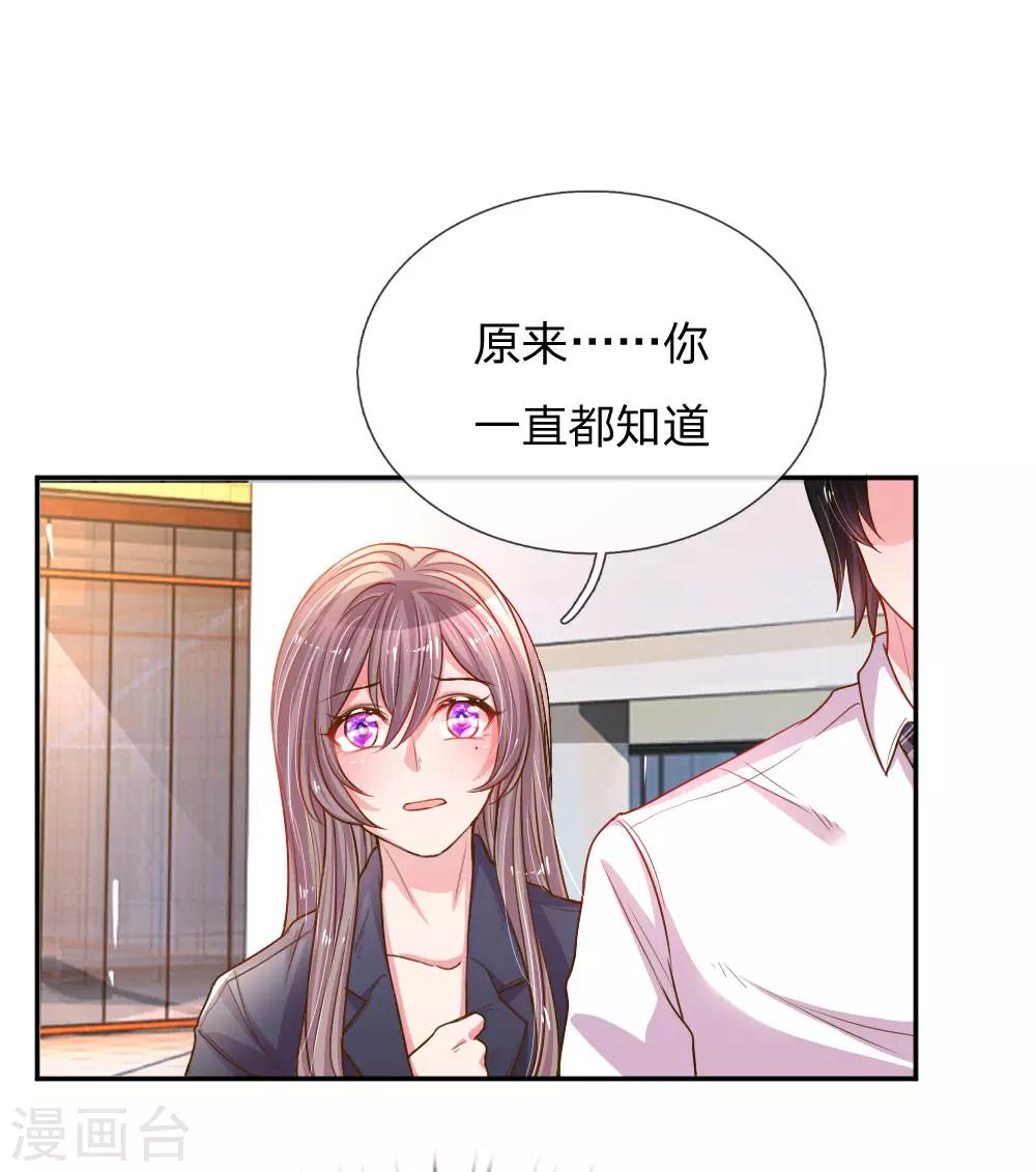 第164话 身受重伤的李奶奶3