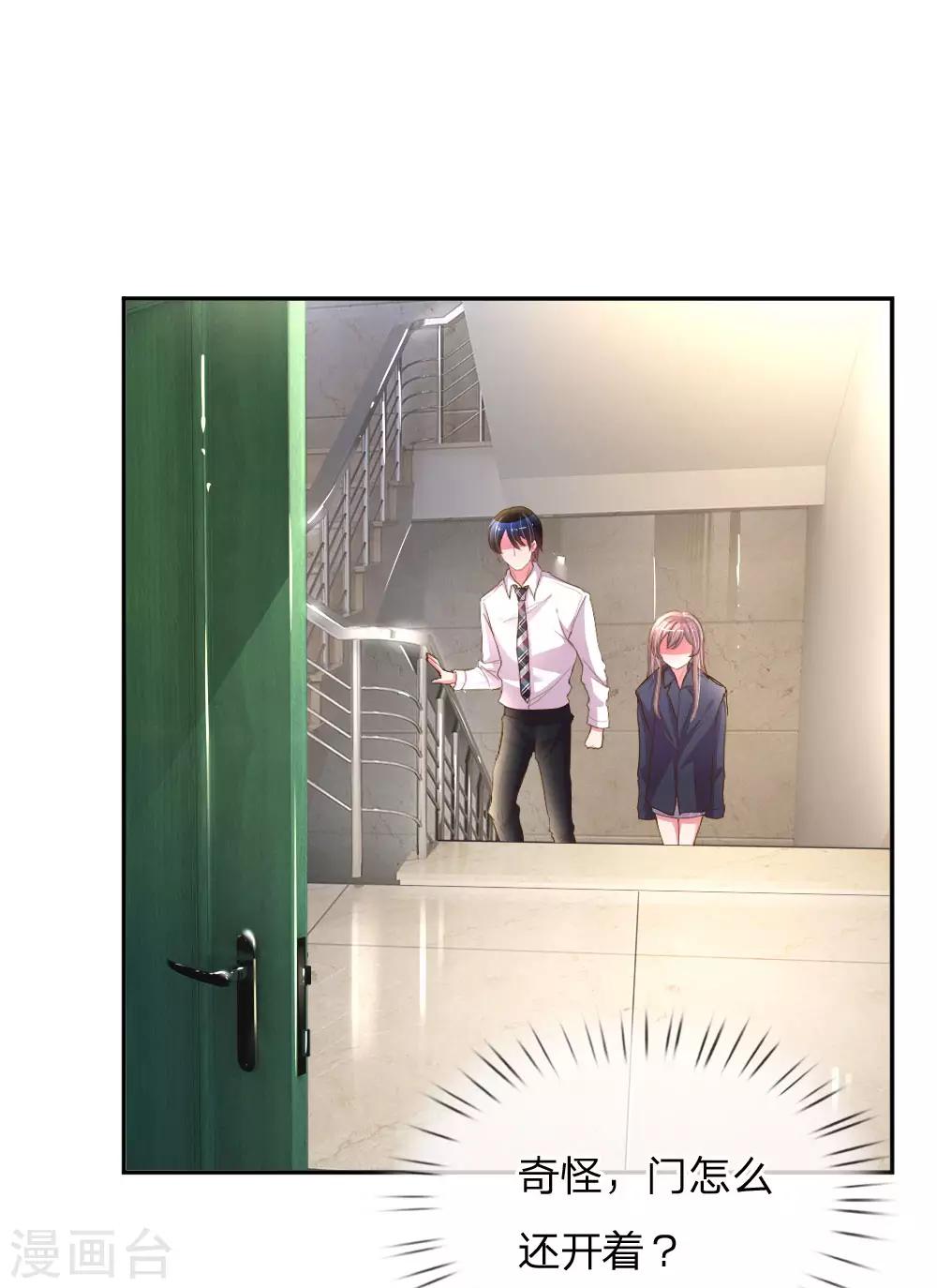第164话 身受重伤的李奶奶8