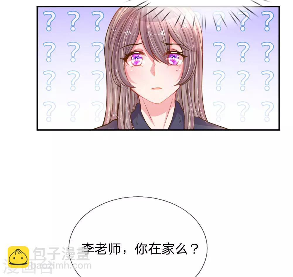 第164话 身受重伤的李奶奶9