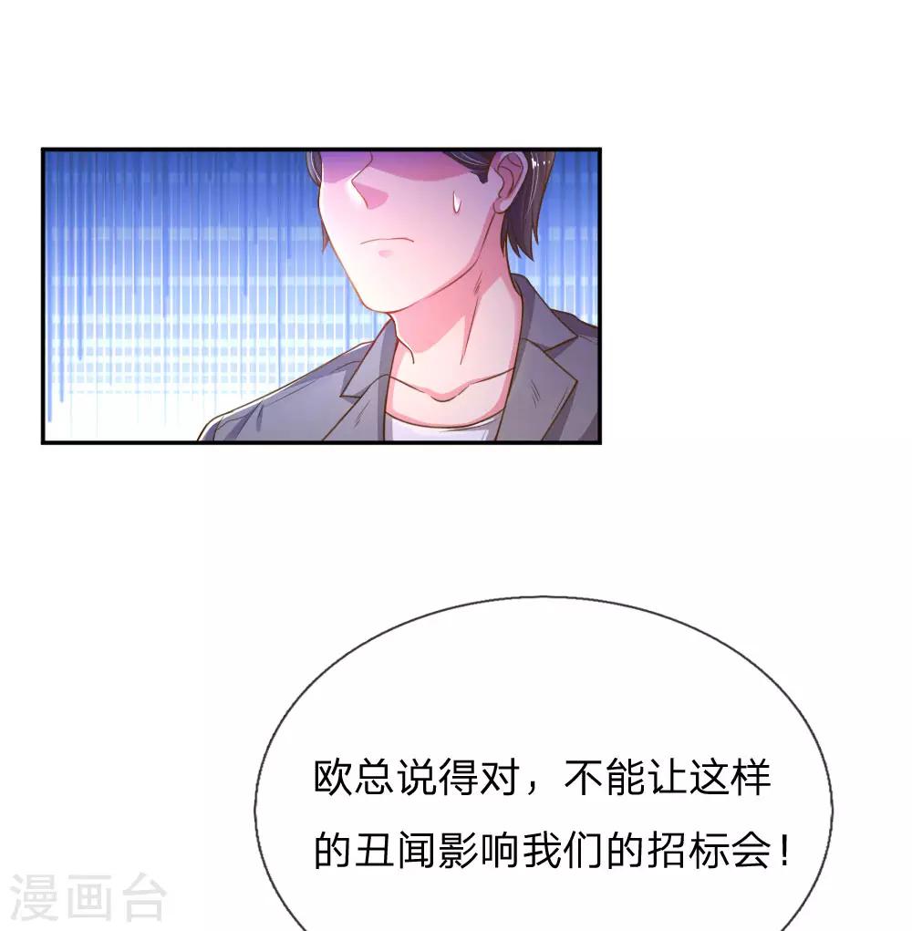 第169话 事态反转0