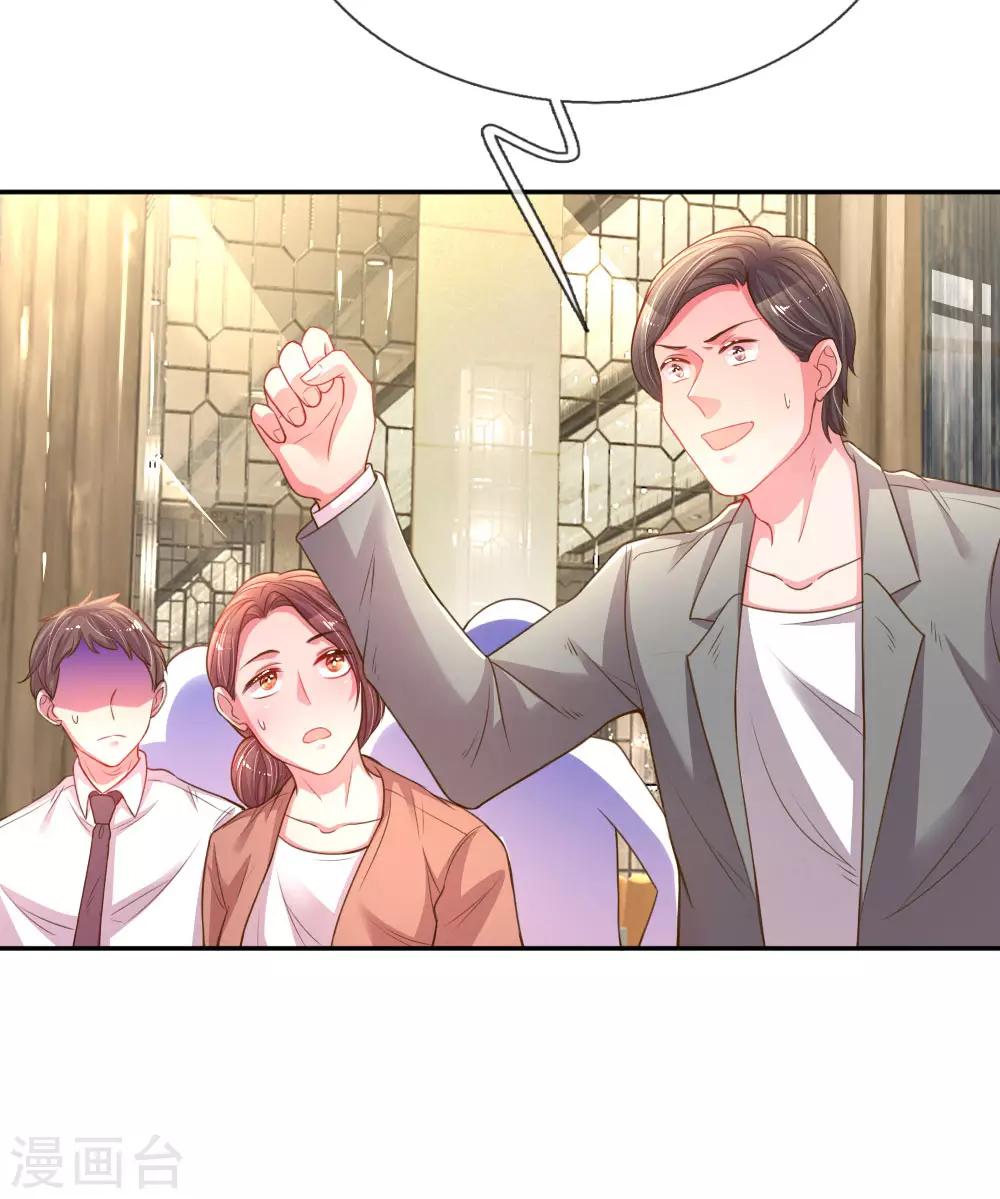 第169话 事态反转1