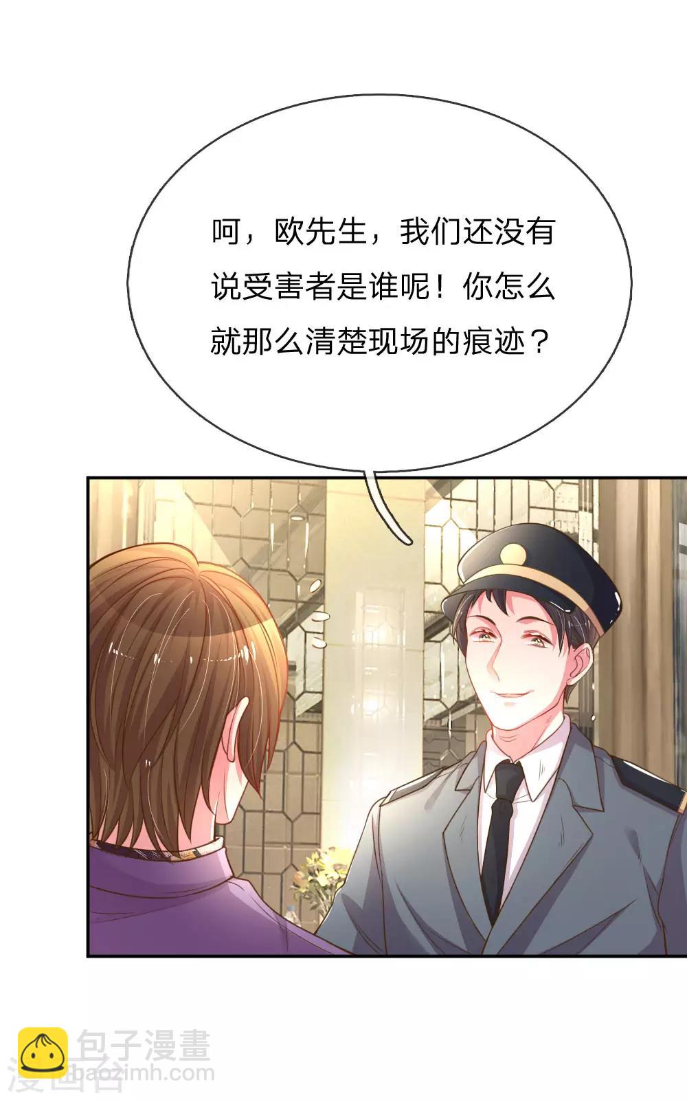 第169话 事态反转12